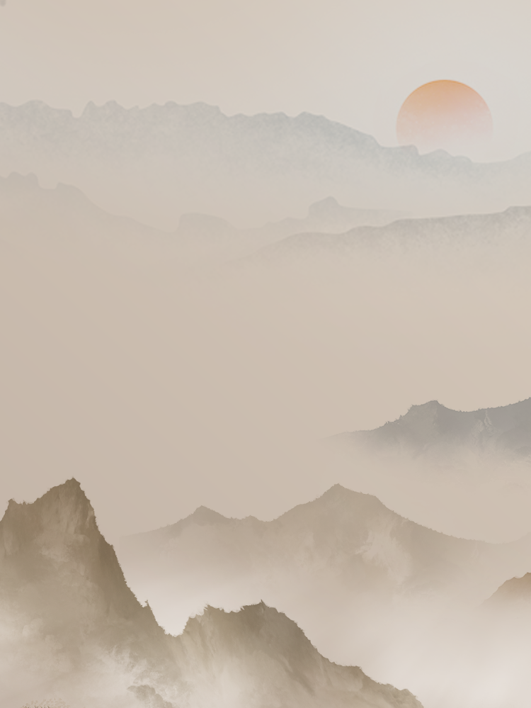 矜貴