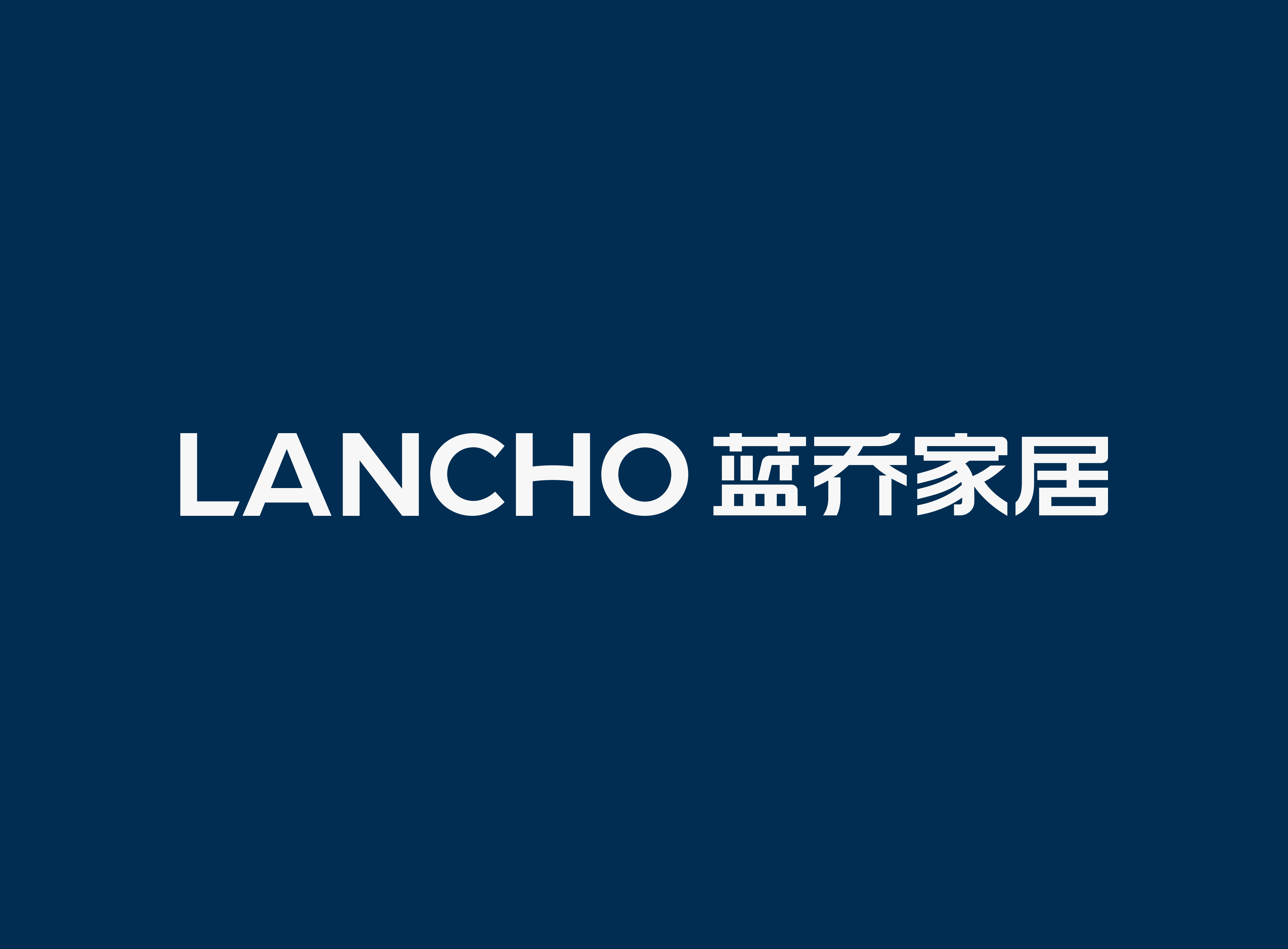 共商未來(lái)丨藍(lán)喬家居與中國(guó)中鐵達(dá)成戰略合作協(xié)議