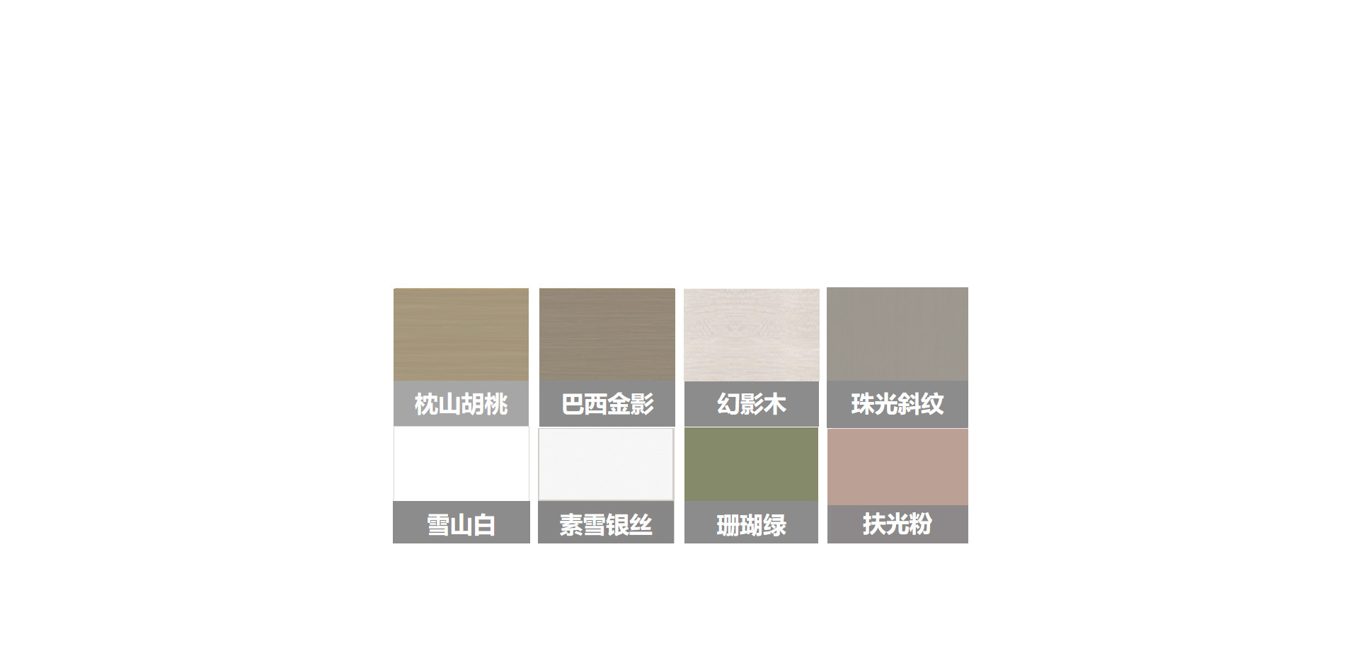 靈感來(lái)源